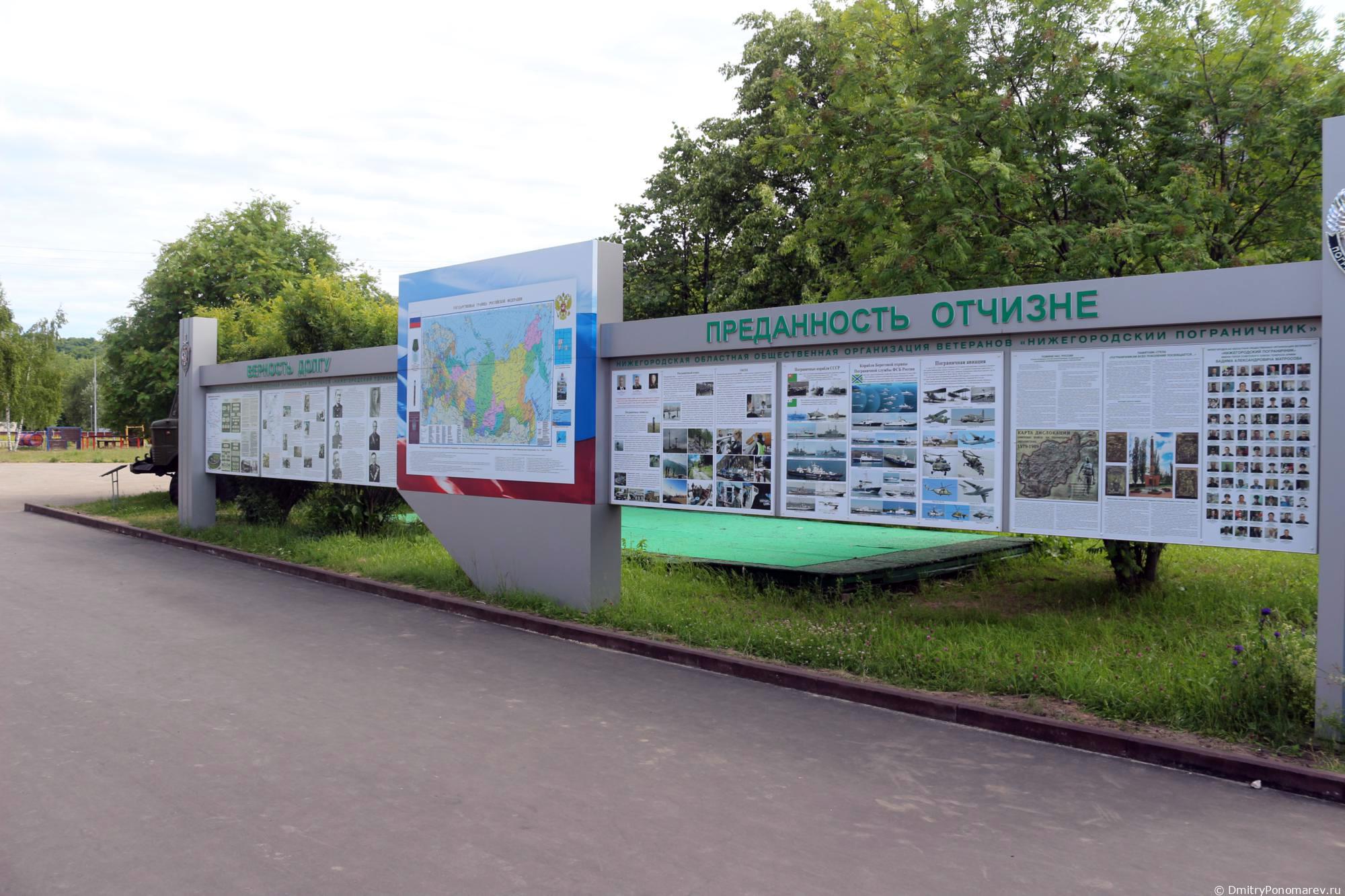 Парк Победы в Нижнем Новгороде