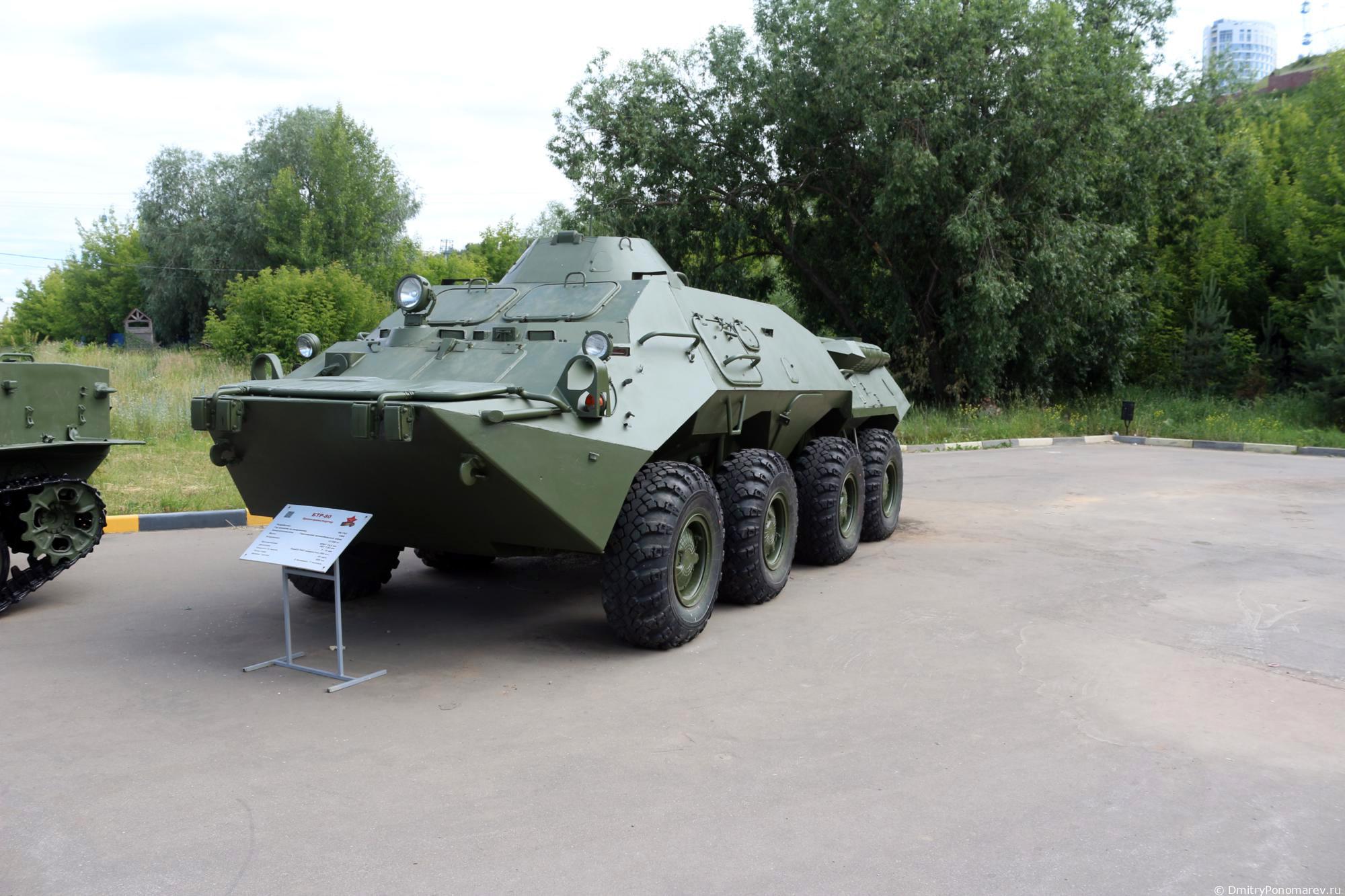 Парк Победы в Нижнем Новгороде