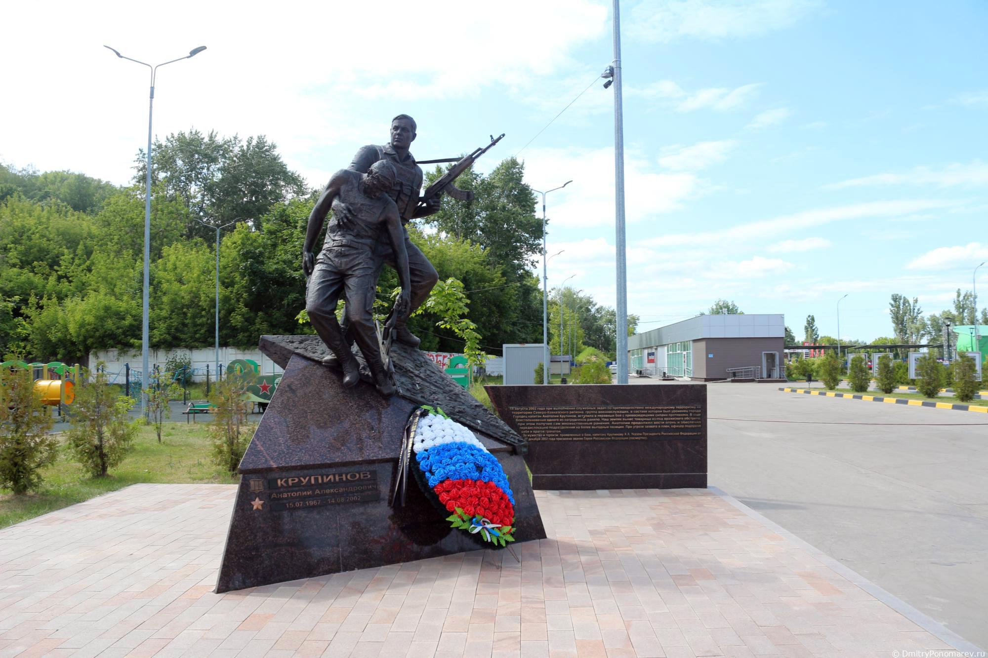 Парк Победы в Нижнем Новгороде