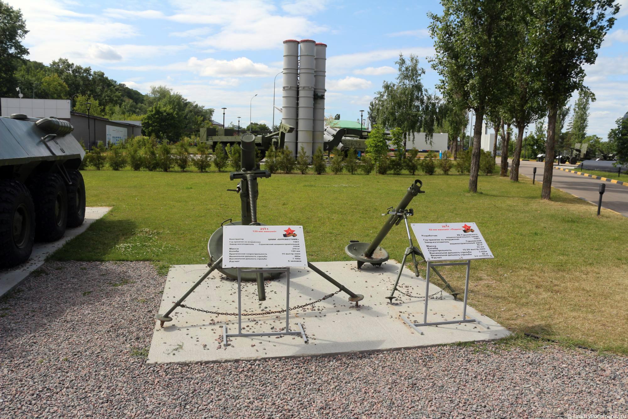 Парк Победы в Нижнем Новгороде