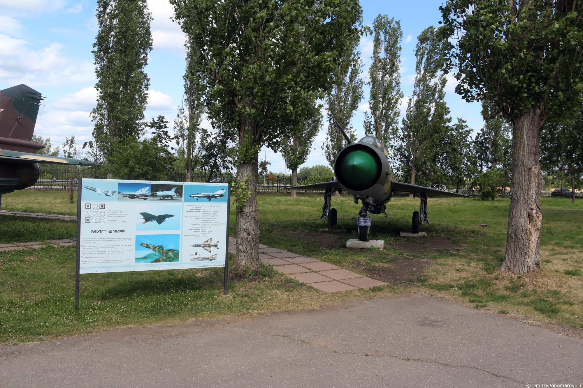 Парк Победы в Нижнем Новгороде