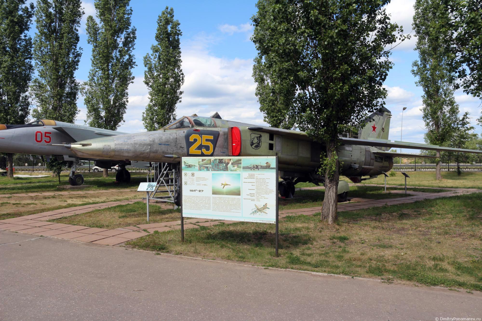 Парк Победы в Нижнем Новгороде