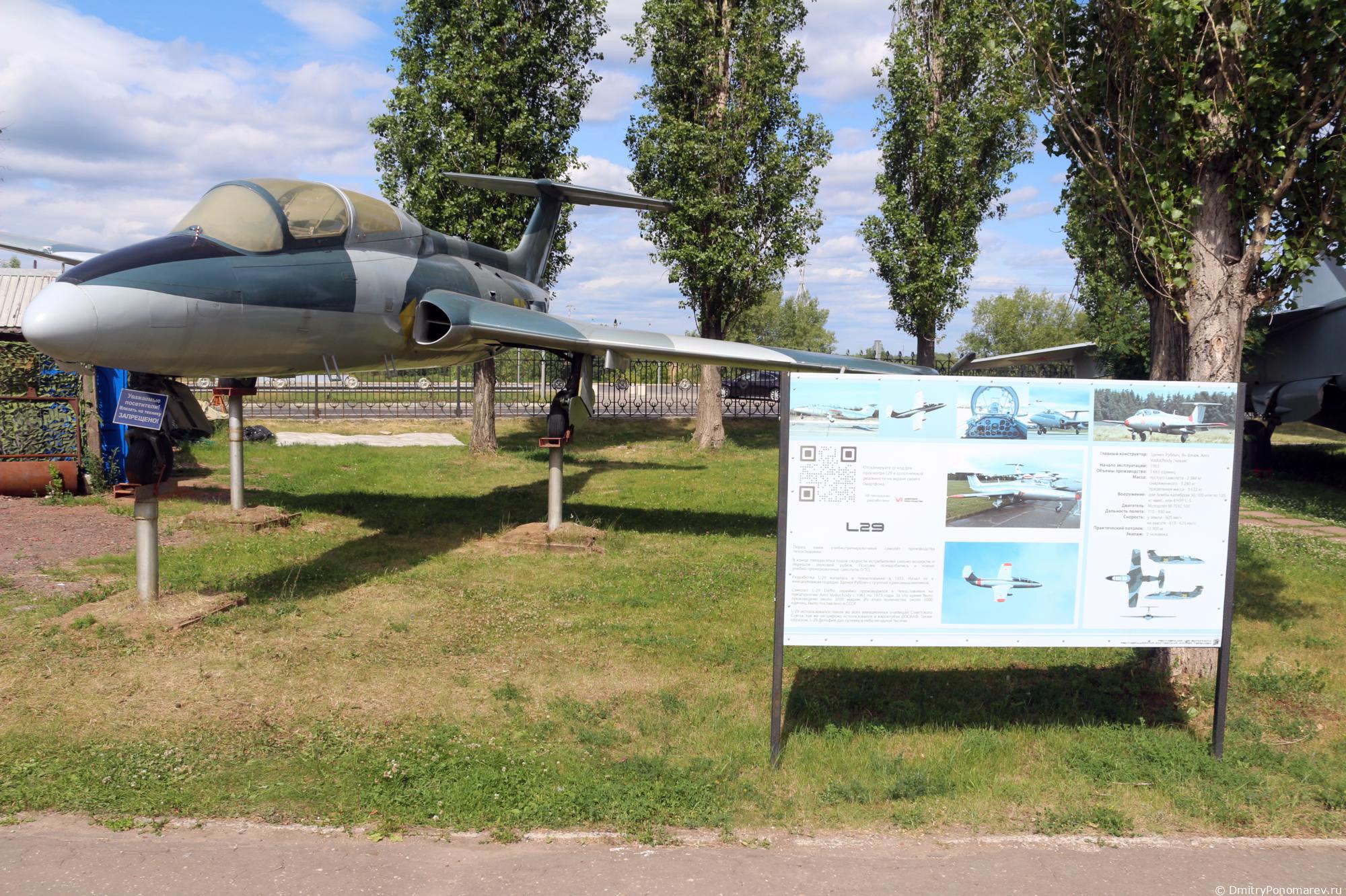 Парк Победы в Нижнем Новгороде