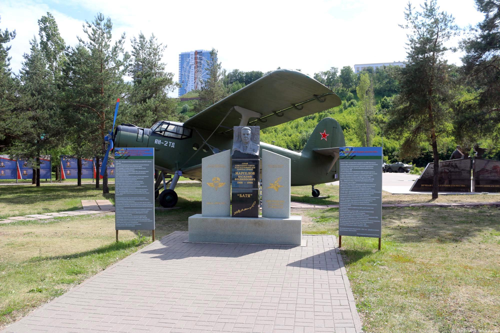 Парк Победы в Нижнем Новгороде