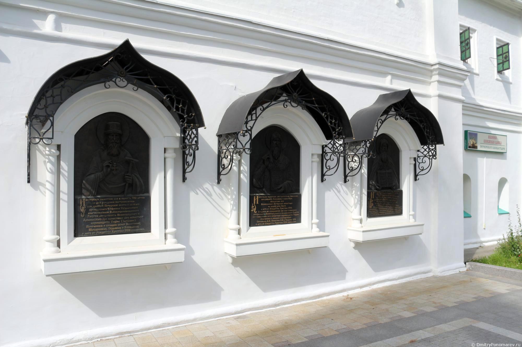 Печерский Вознесенский монастырь
