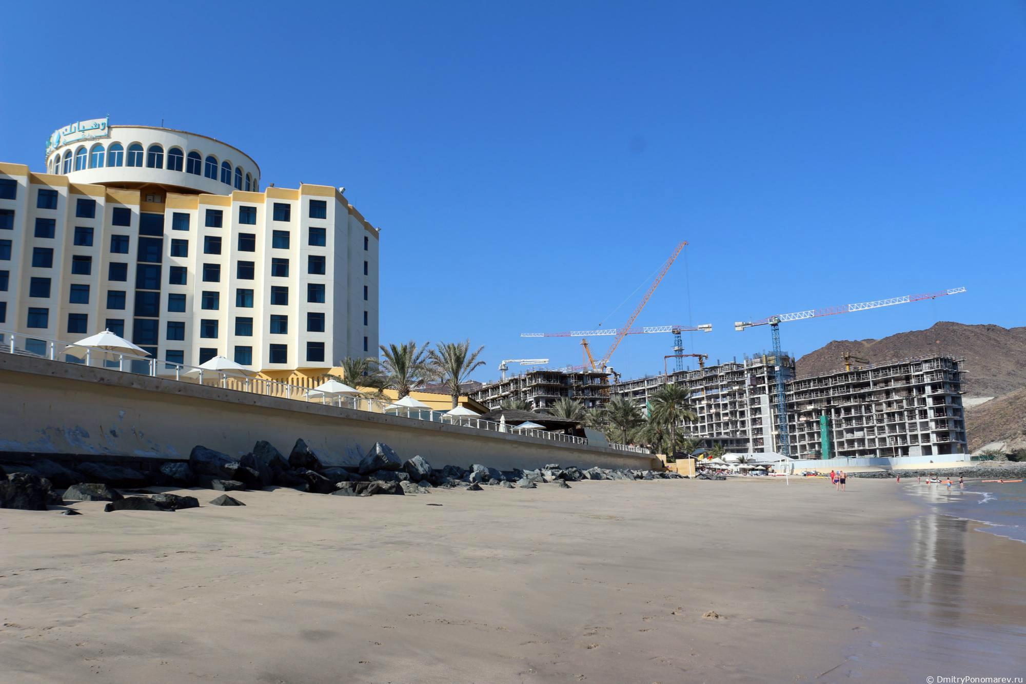 Пляж Oceanic Khorfakkan Resort