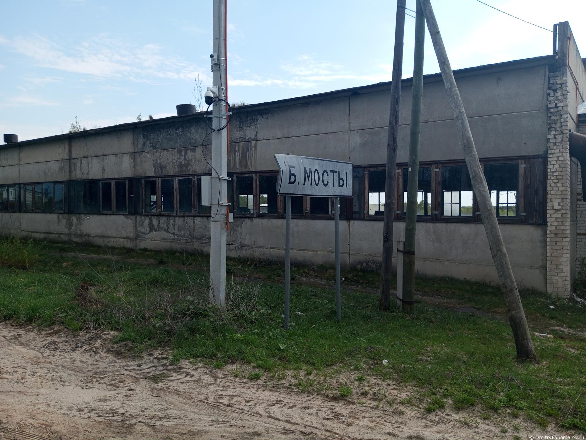 Ковернино