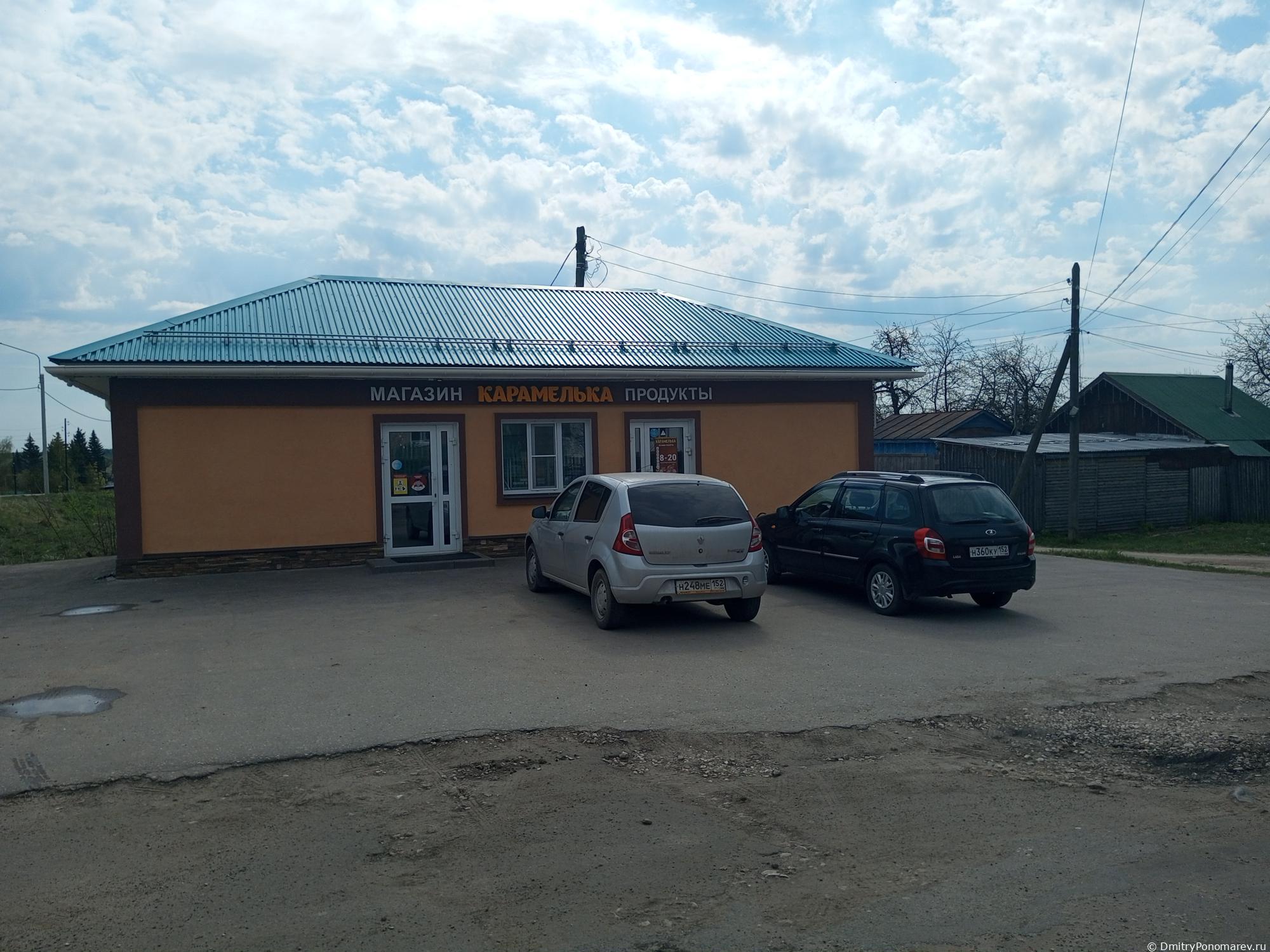 Ковернино