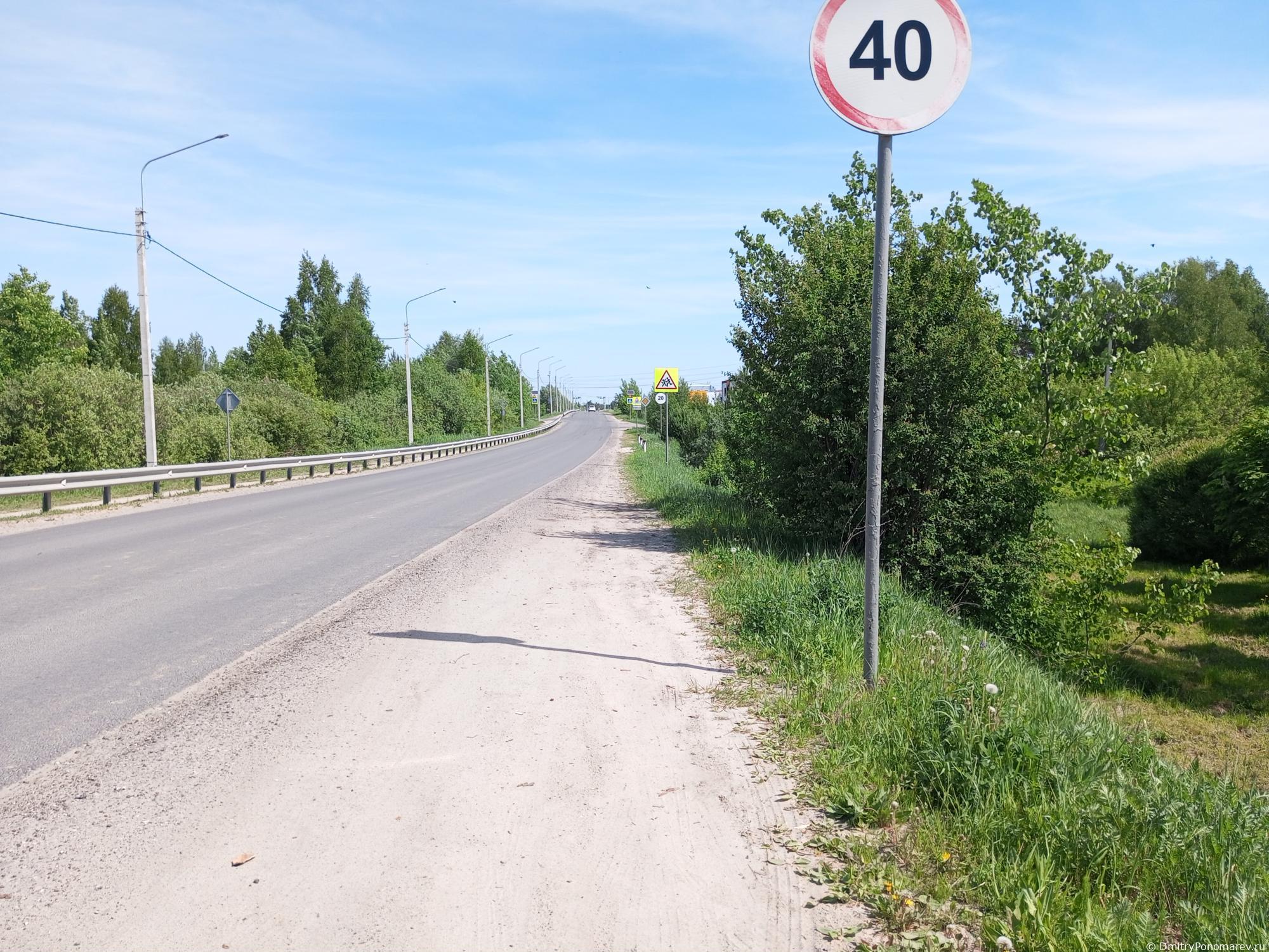 Ковернино