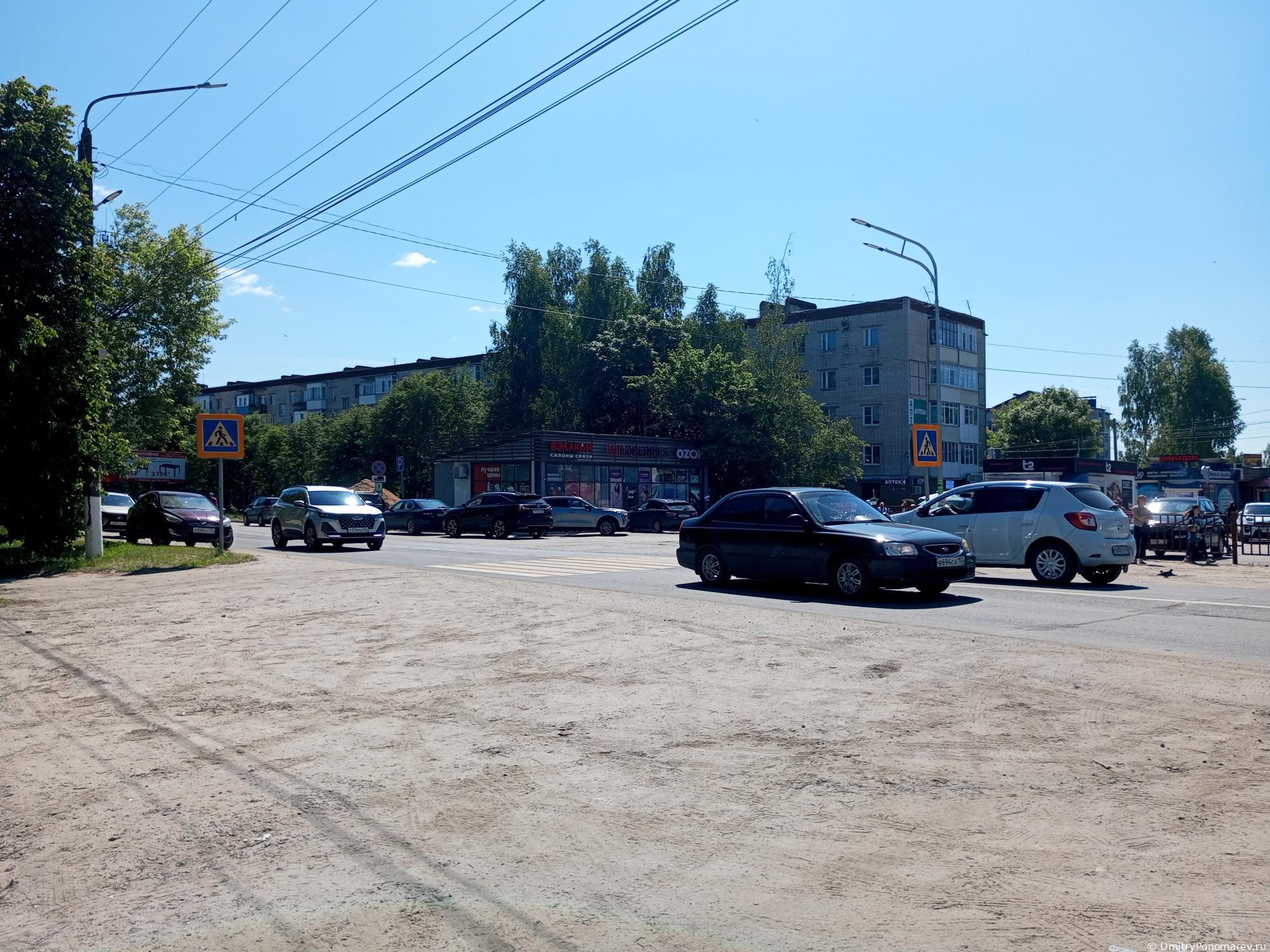 Чкаловск