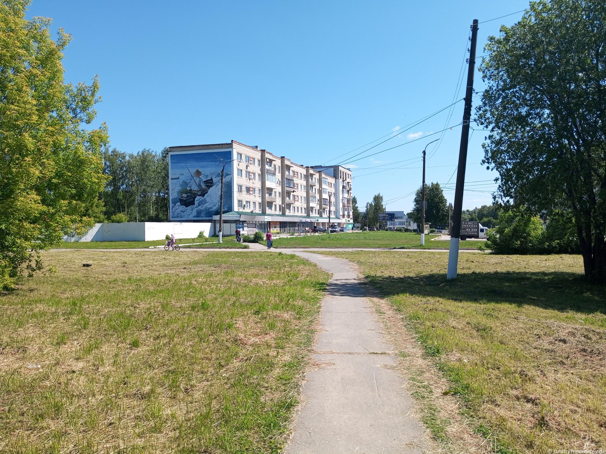 Чкаловск