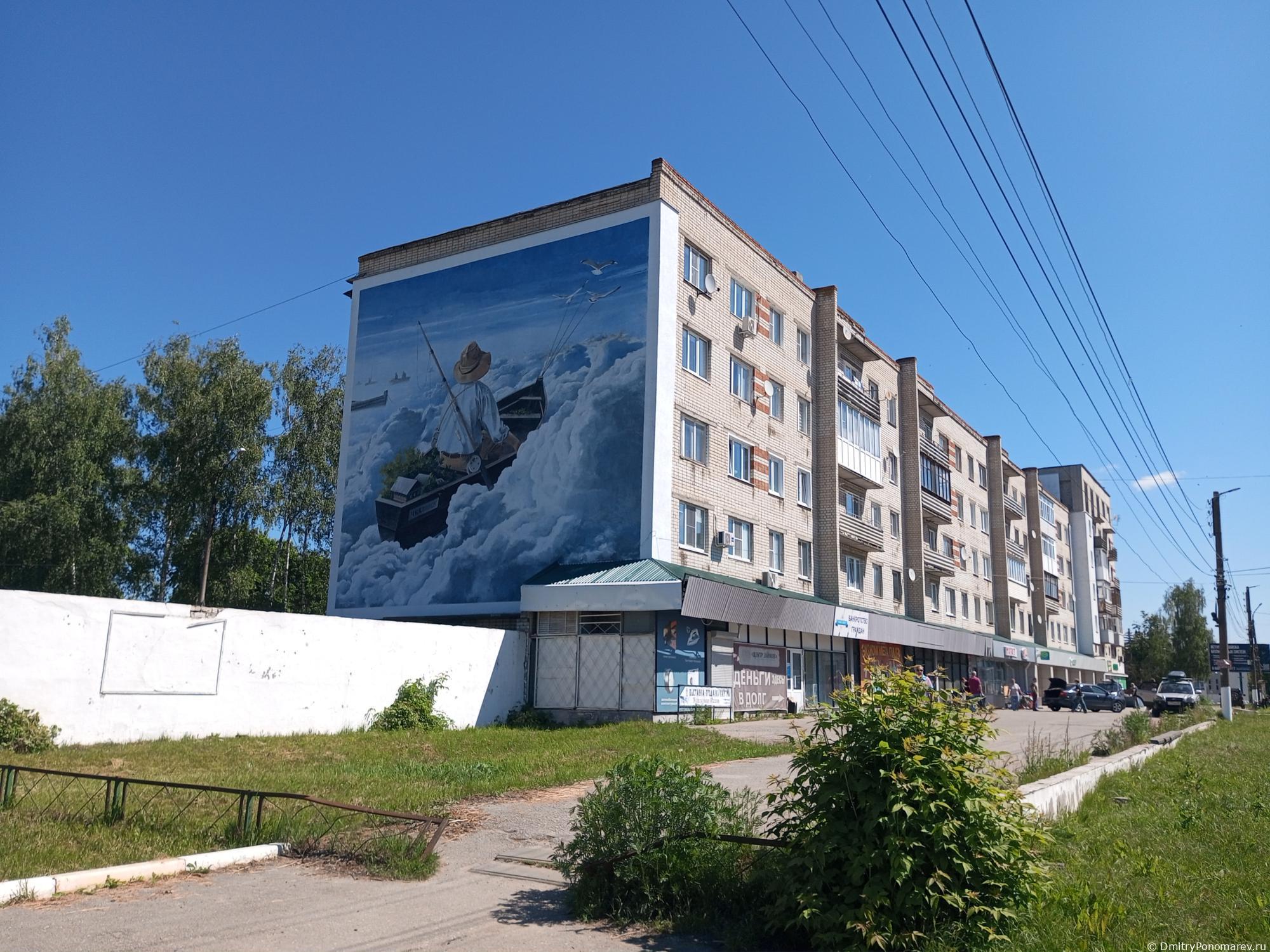 Чкаловск