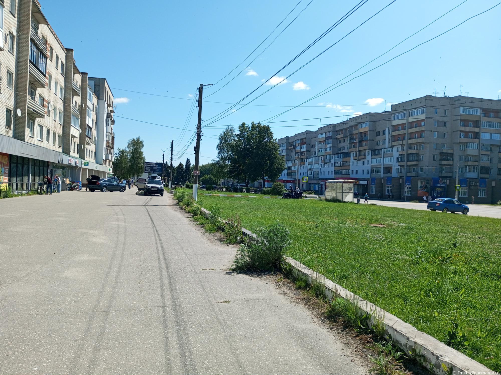 Чкаловск