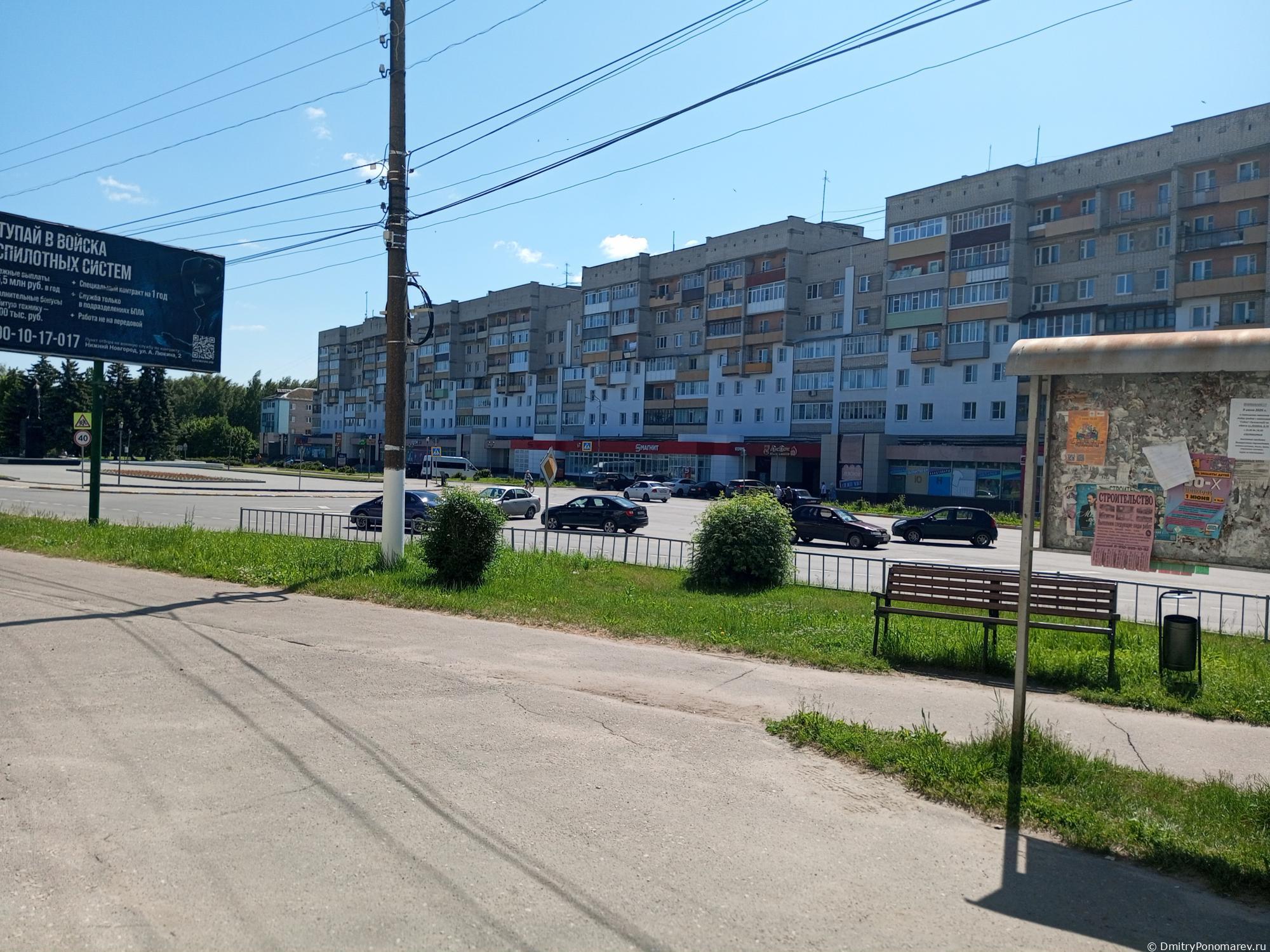 Чкаловск