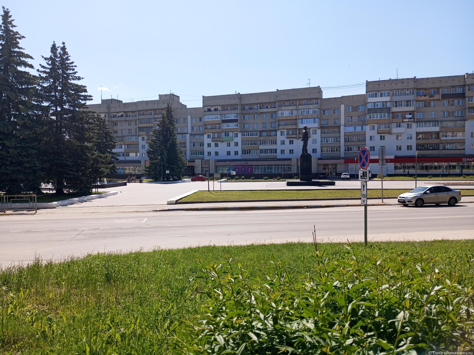 Чкаловск