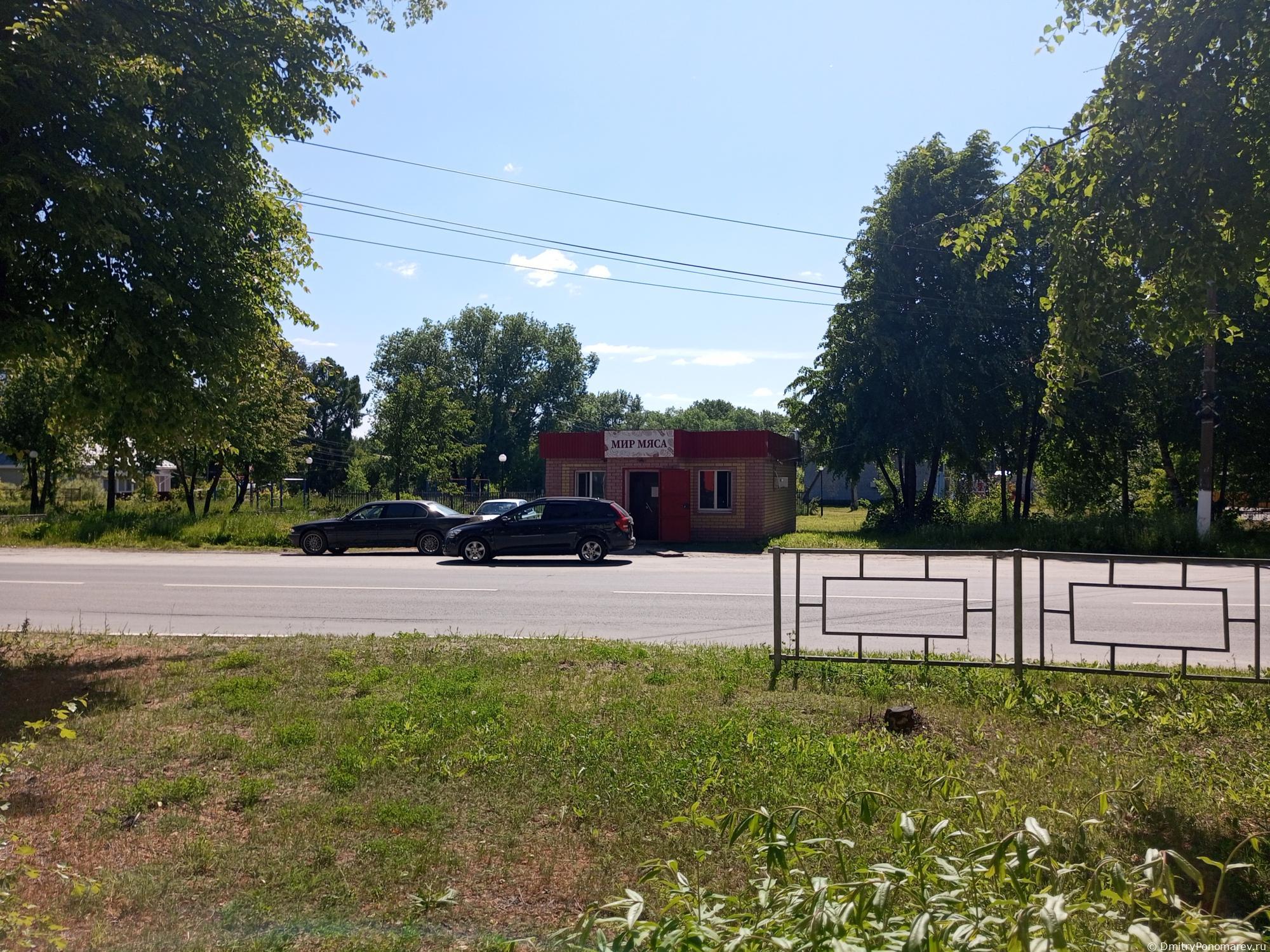 Чкаловск