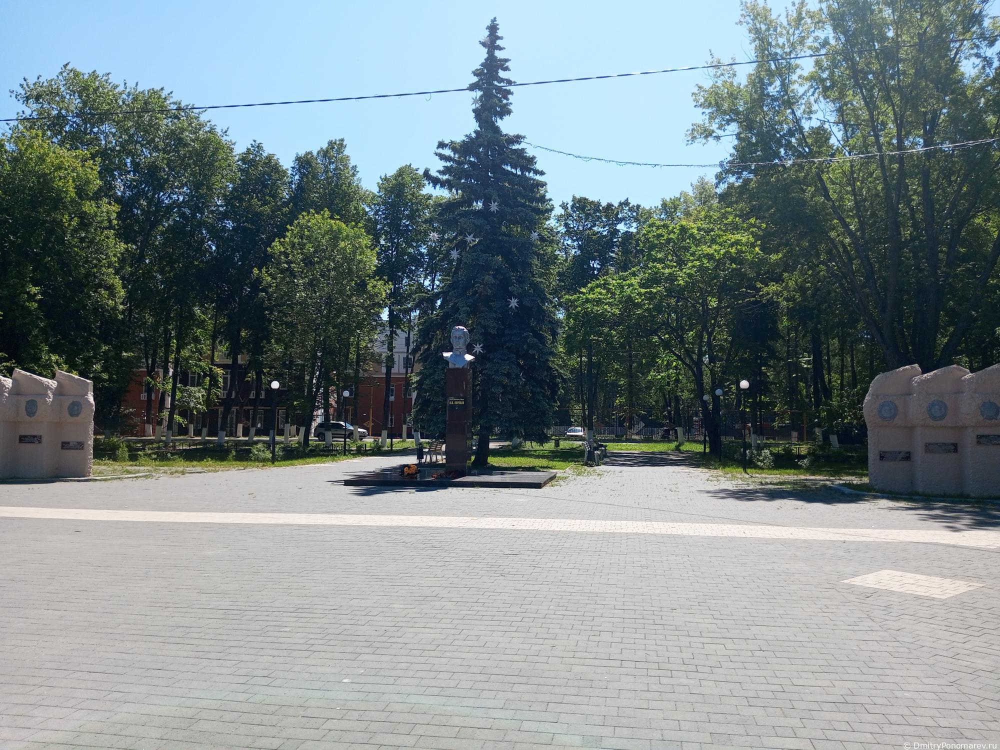Чкаловск