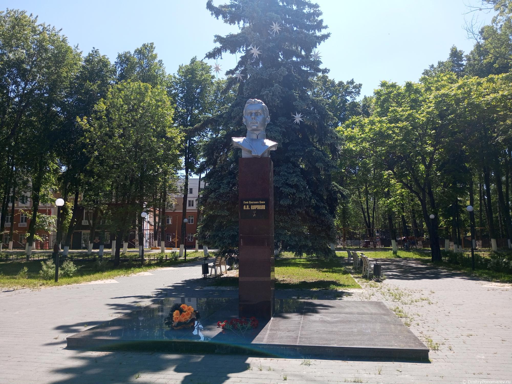 Чкаловск