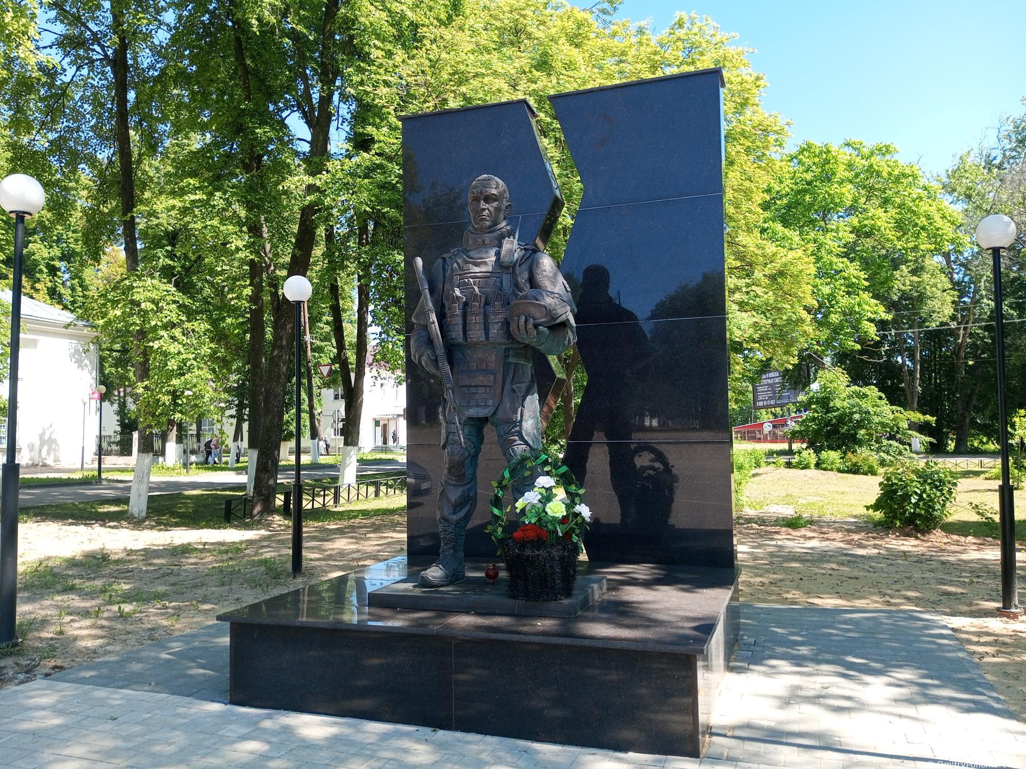 Чкаловск