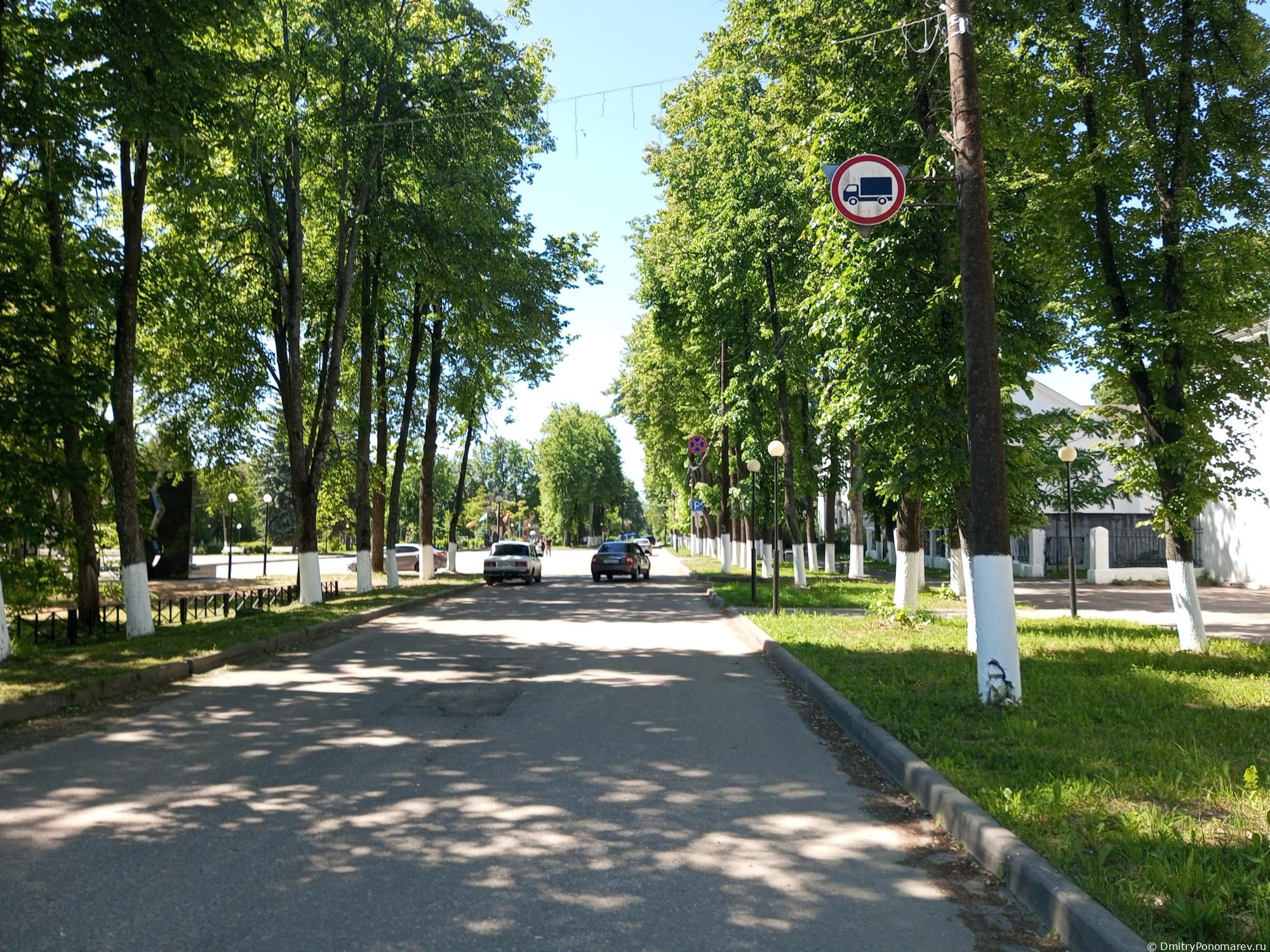 Чкаловск