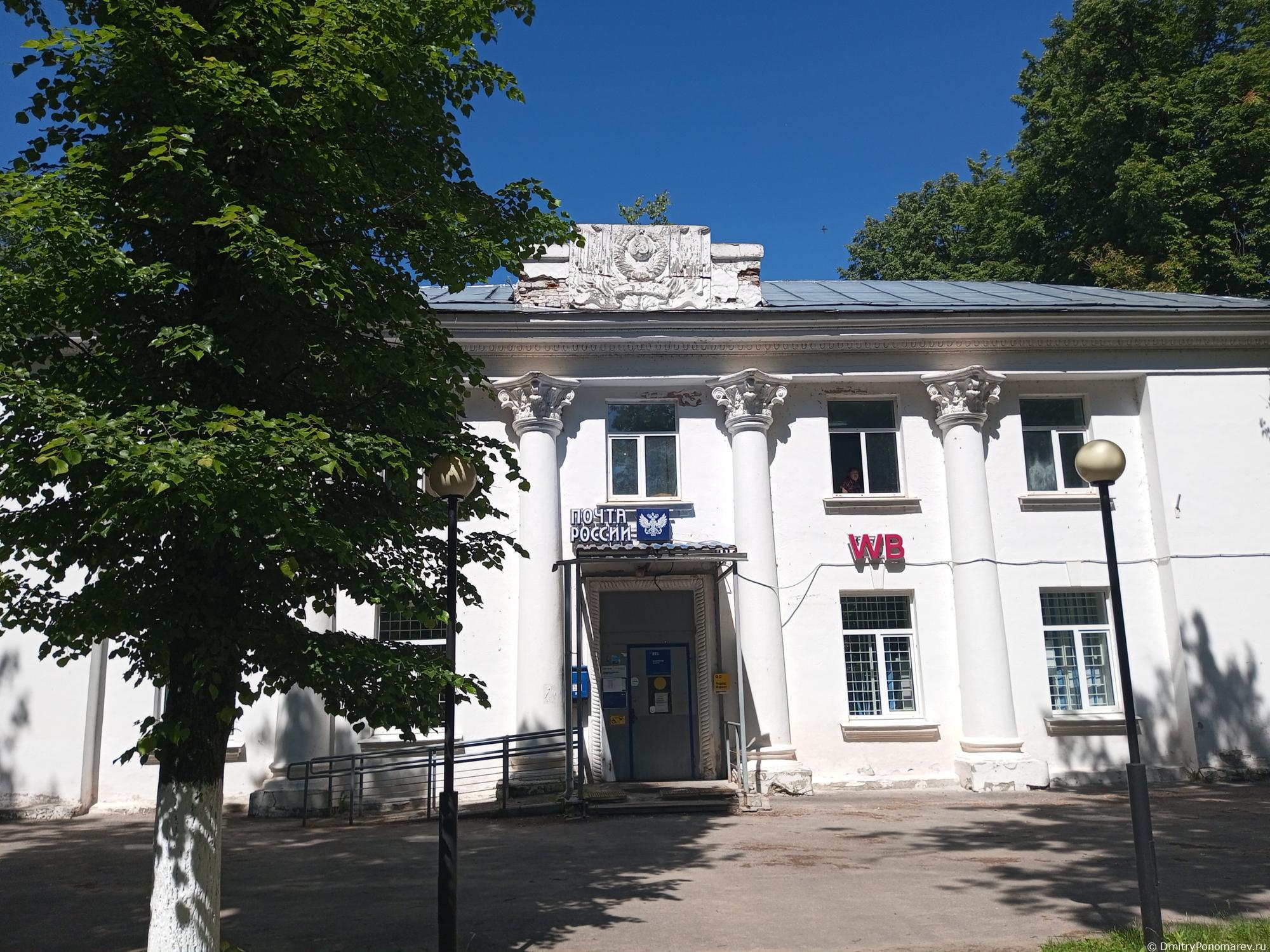 Чкаловск