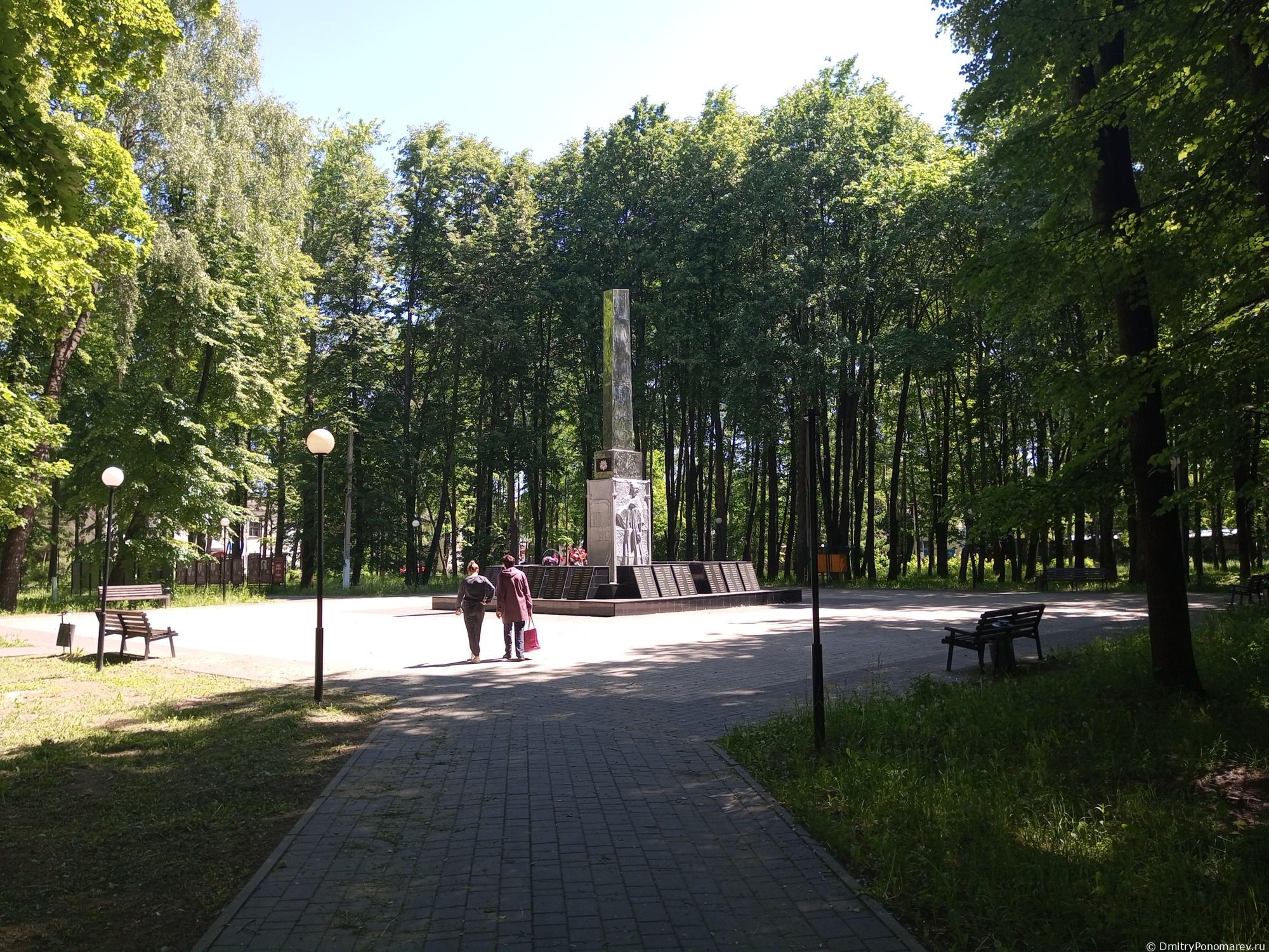 Чкаловск