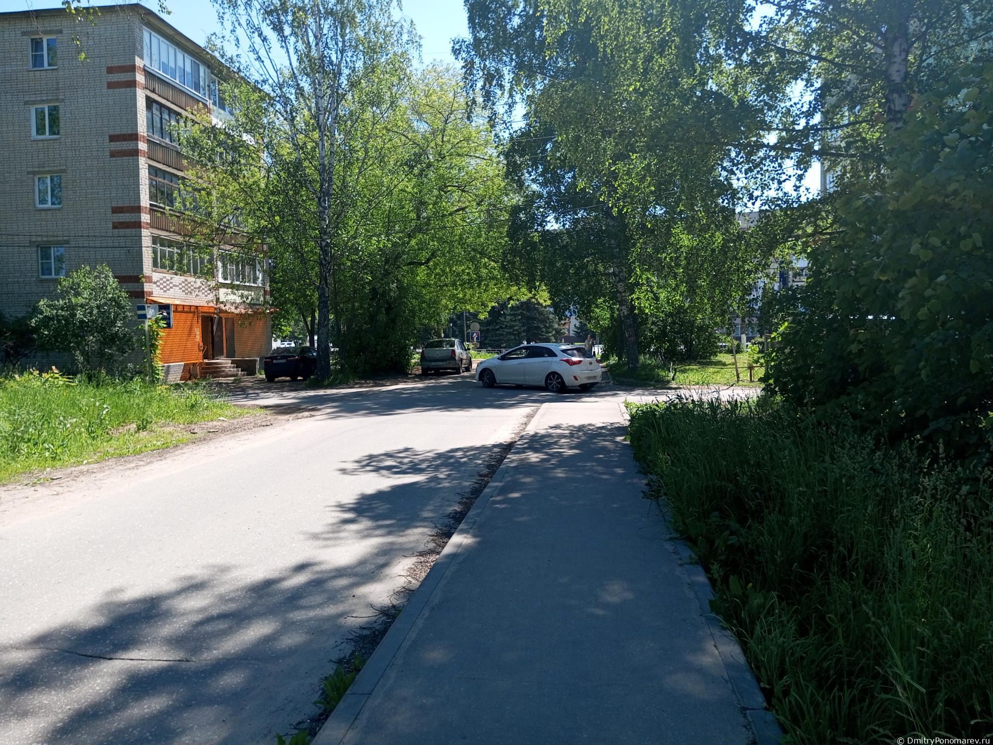 Чкаловск