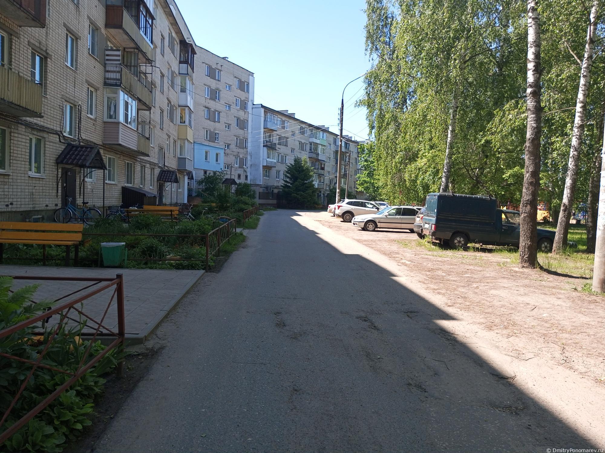 Чкаловск