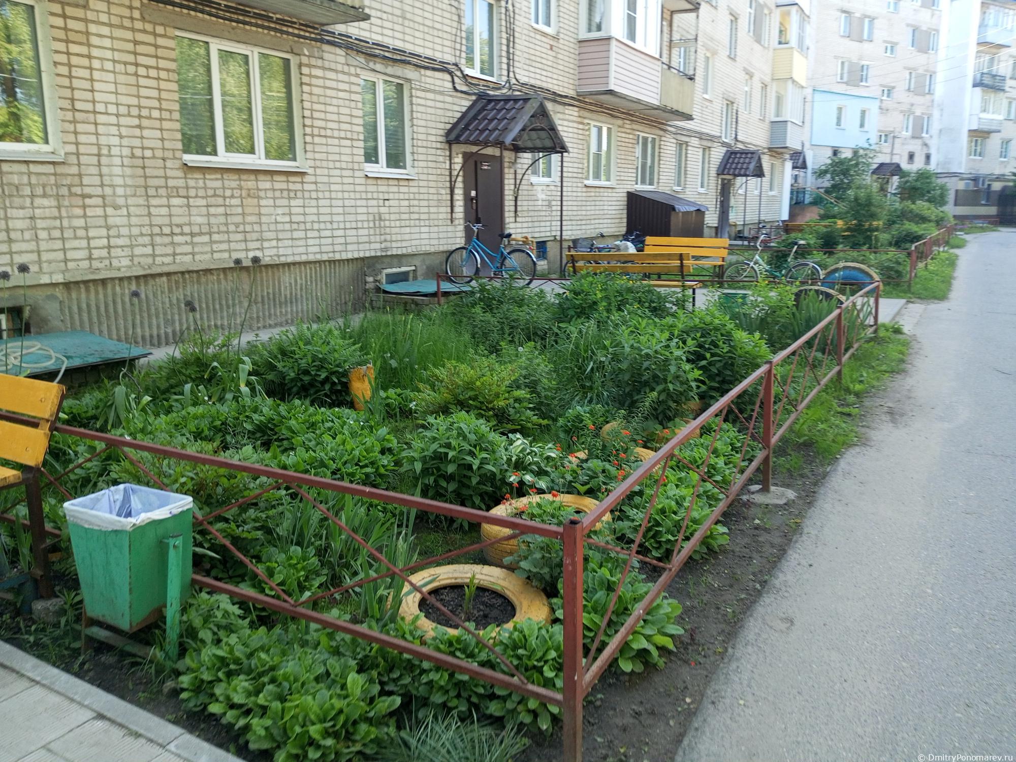 Чкаловск
