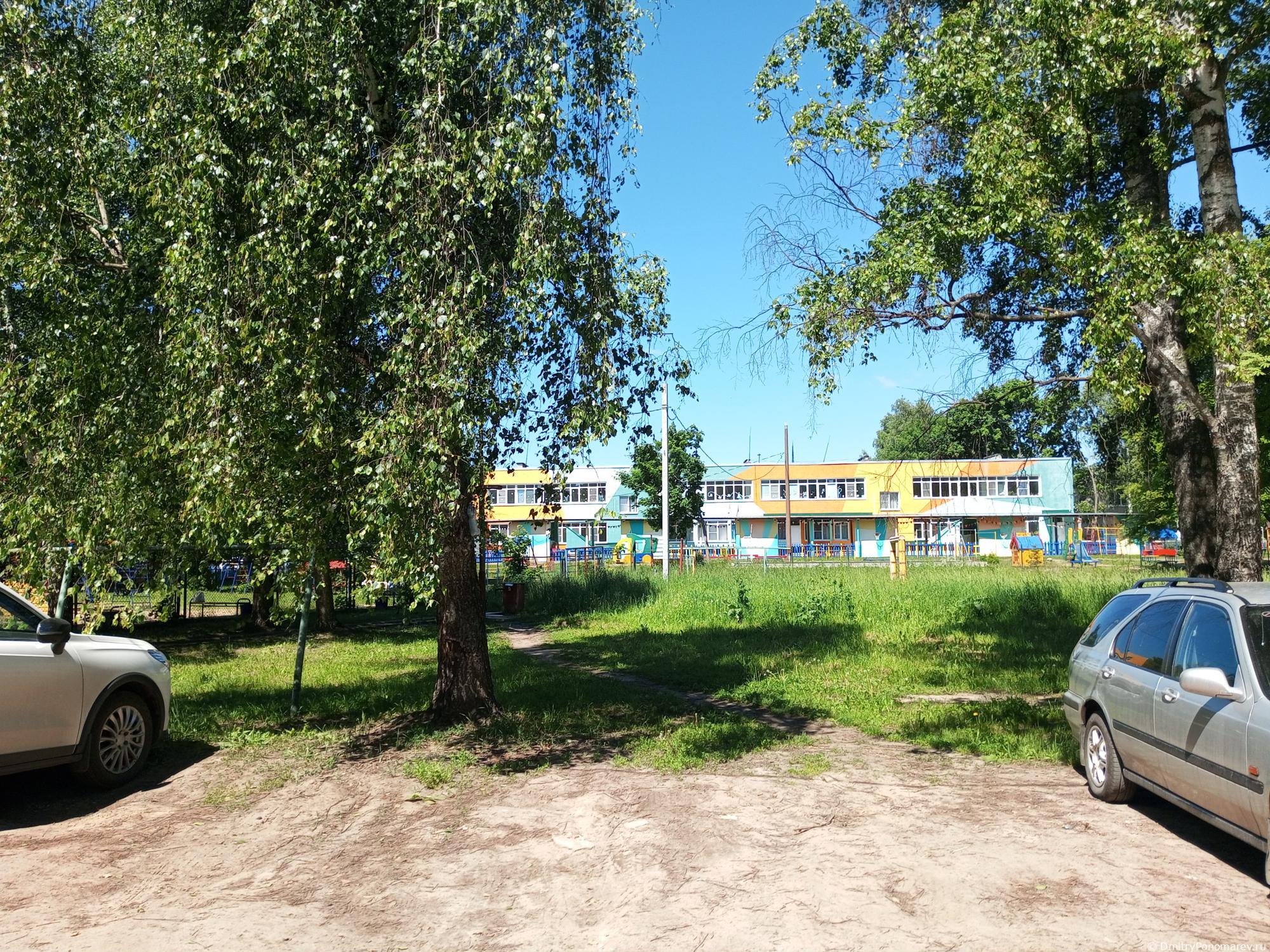 Чкаловск