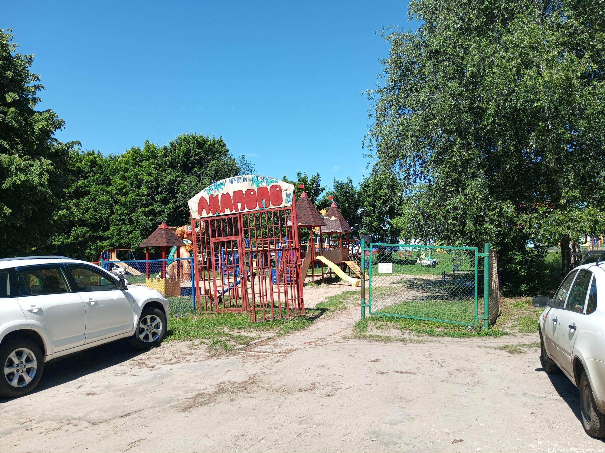 Чкаловск