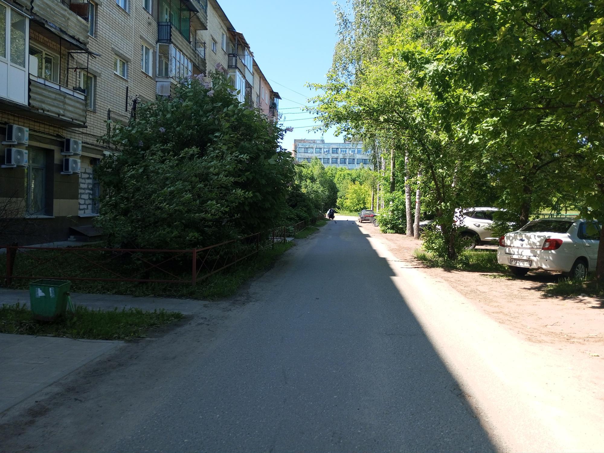 Чкаловск