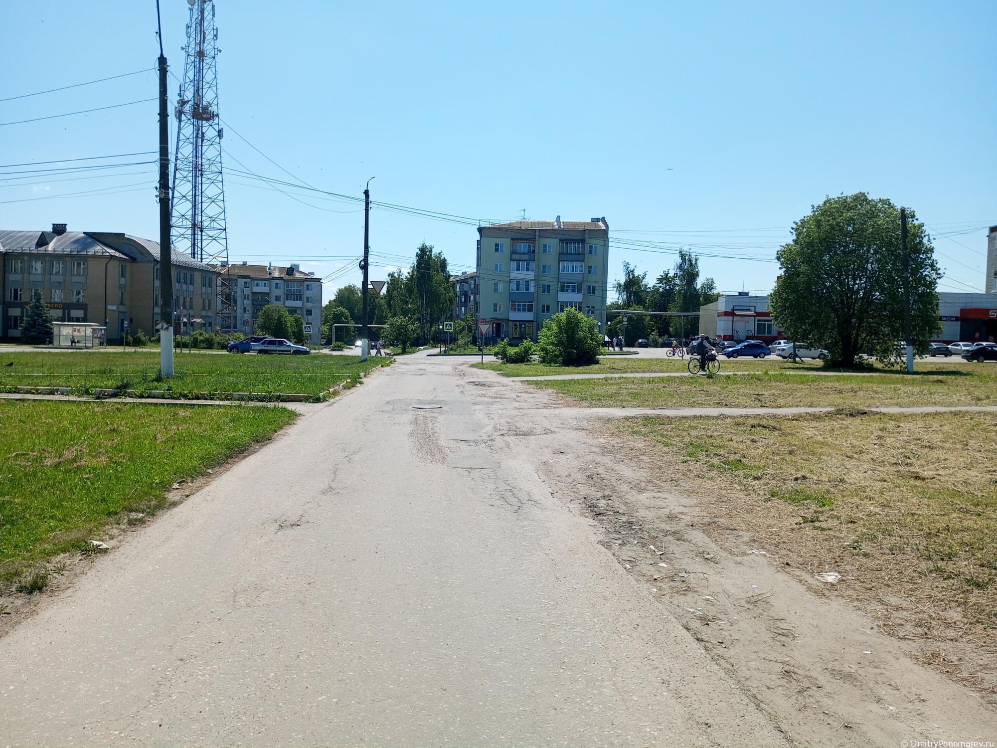 Чкаловск