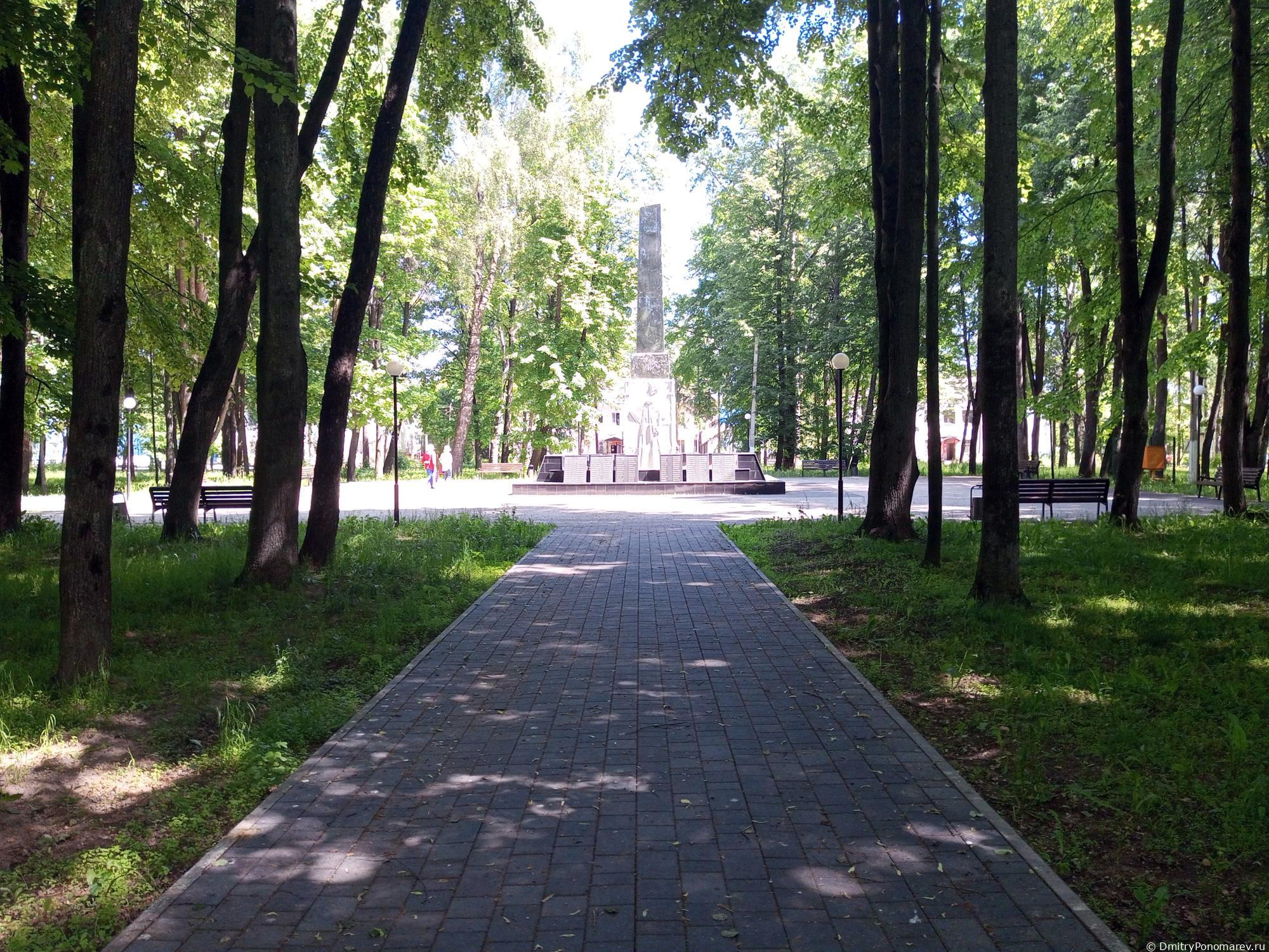 Парк Победы в Чкаловске