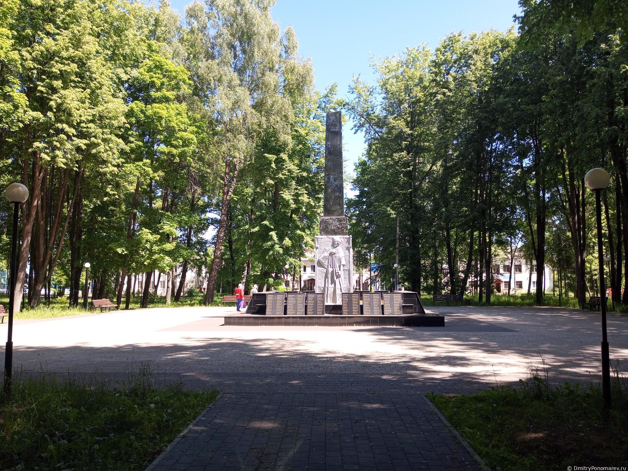 Парк Победы в Чкаловске