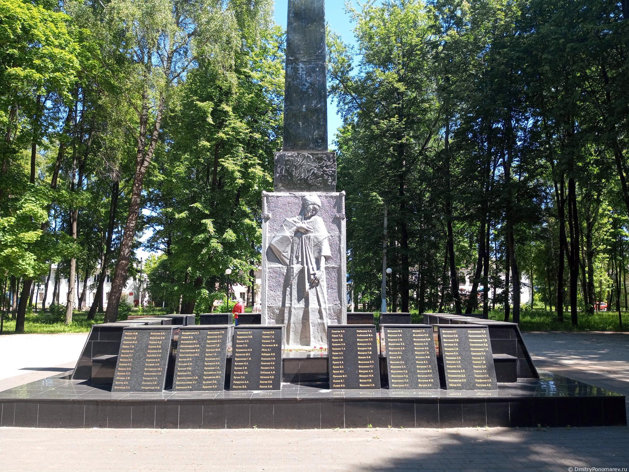 Парк Победы в Чкаловске