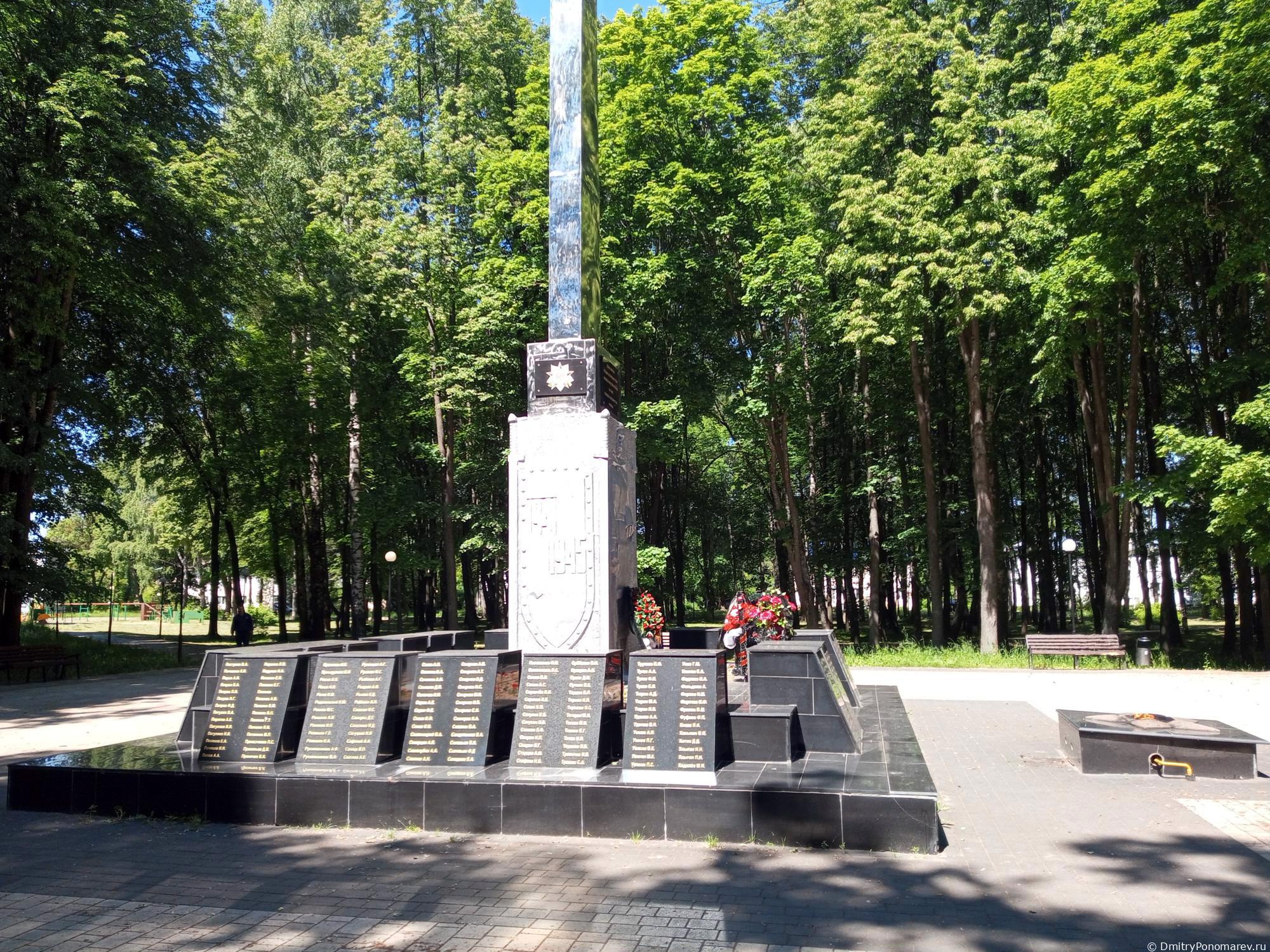 Парк Победы в Чкаловске