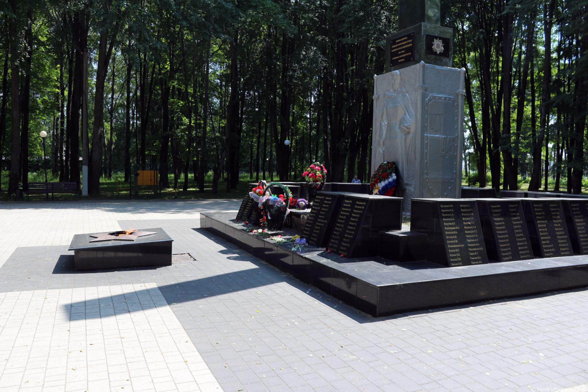 Парк Победы в Чкаловске