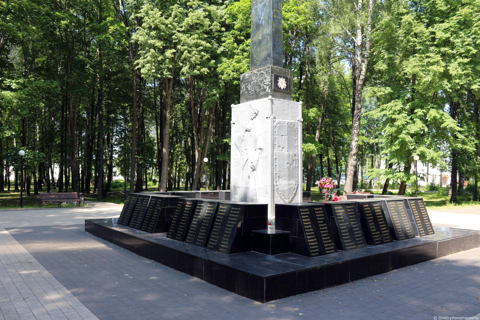 Парк Победы в Чкаловске